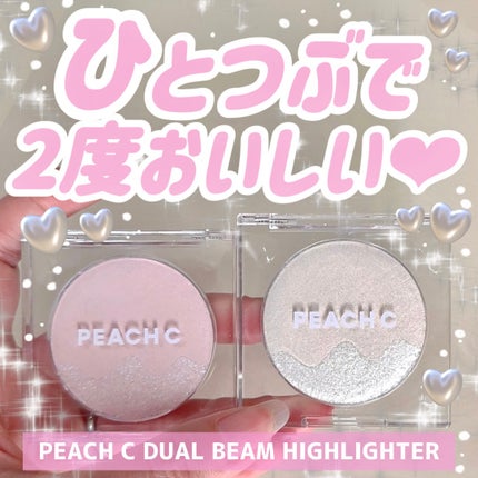 ピーチC デュアルビームハイライター/Peach C/パウダーハイライトを使ったクチコミ(1枚目)
