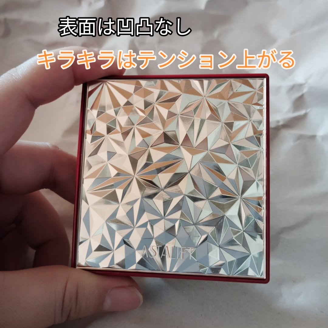 ルミナス エッセンス パクト/アスタリフト/プレストパウダーを使ったクチコミ（3枚目）