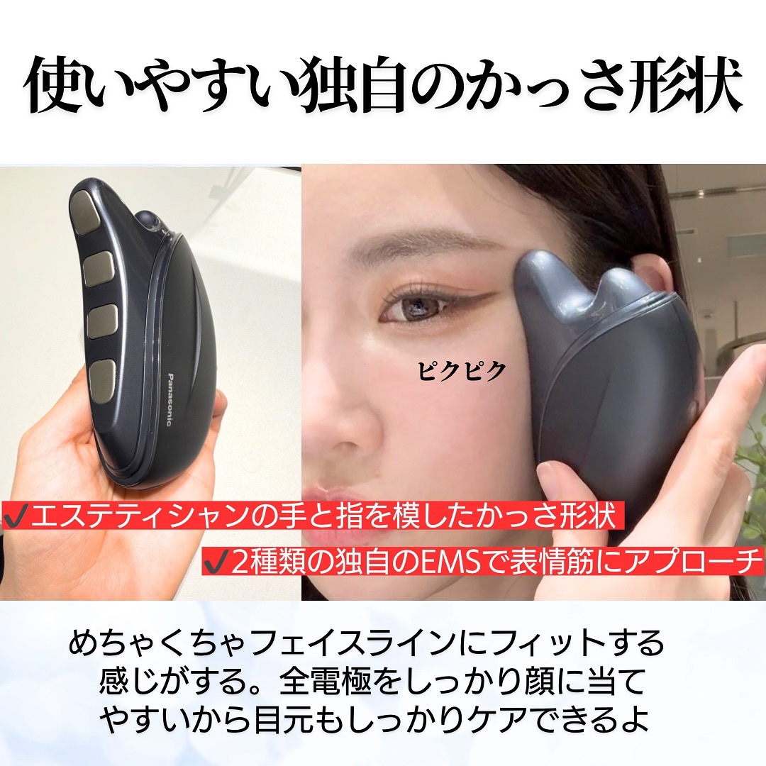Ｐａｎａｓｏｎｉｃ　バイタリフト　かっさ ゆち Panasonic バイタリフトかっさ プロがパナソニック