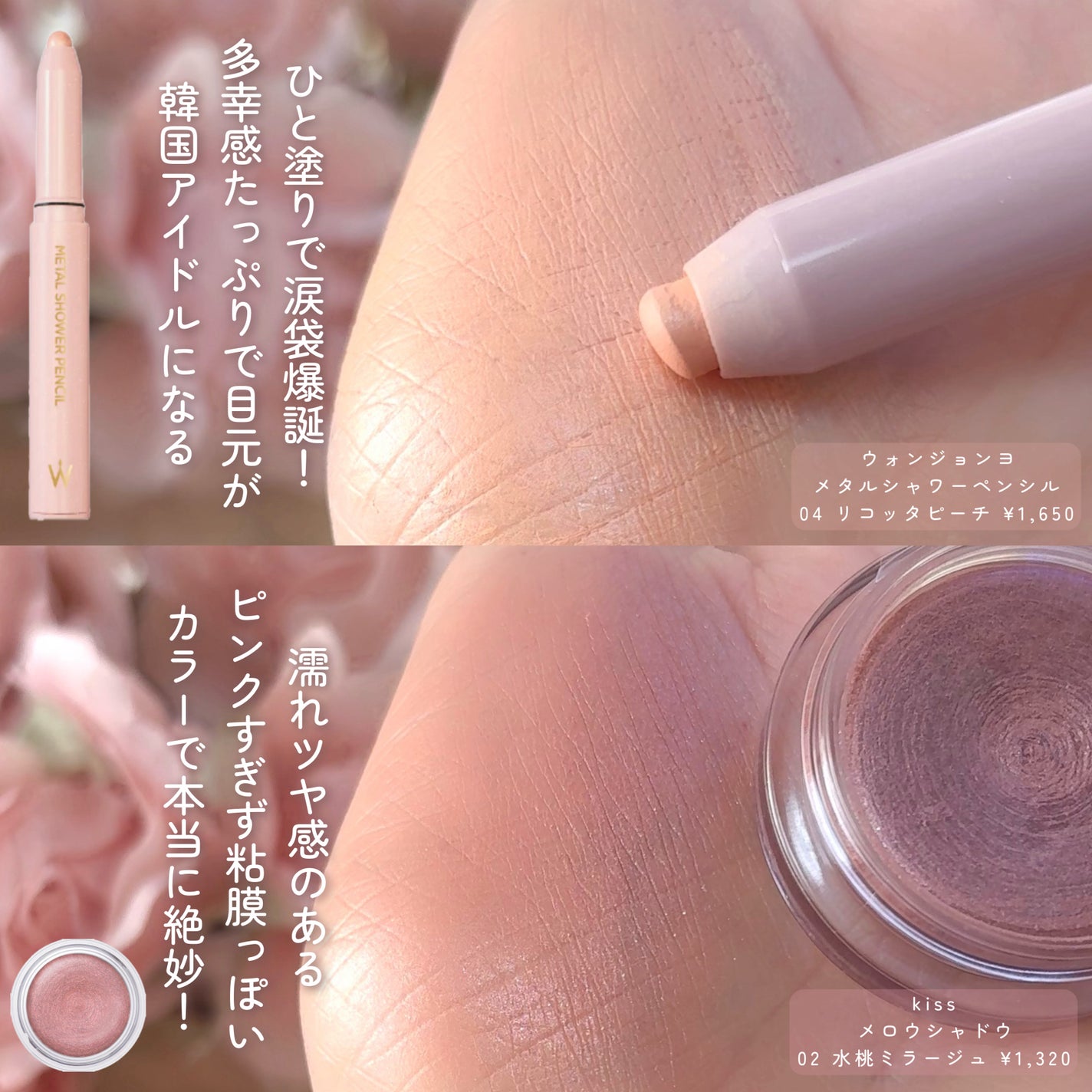 ヴィセ アヴァン シングルアイカラー/Visée/単色アイシャドウを使ったクチコミ(2枚目)