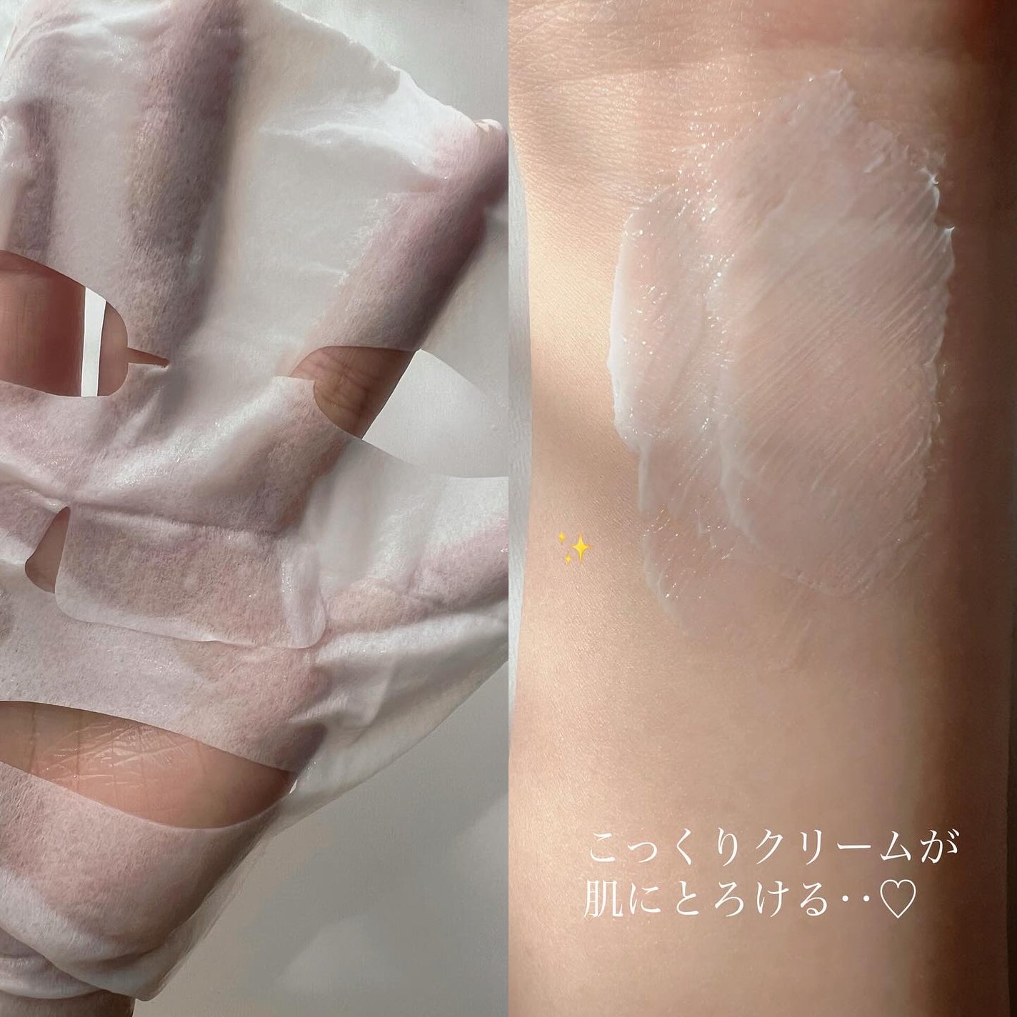 リアルバリア エクストリームクリームマスク/Real Barrier/シートマスク・パックを使ったクチコミ(2枚目)