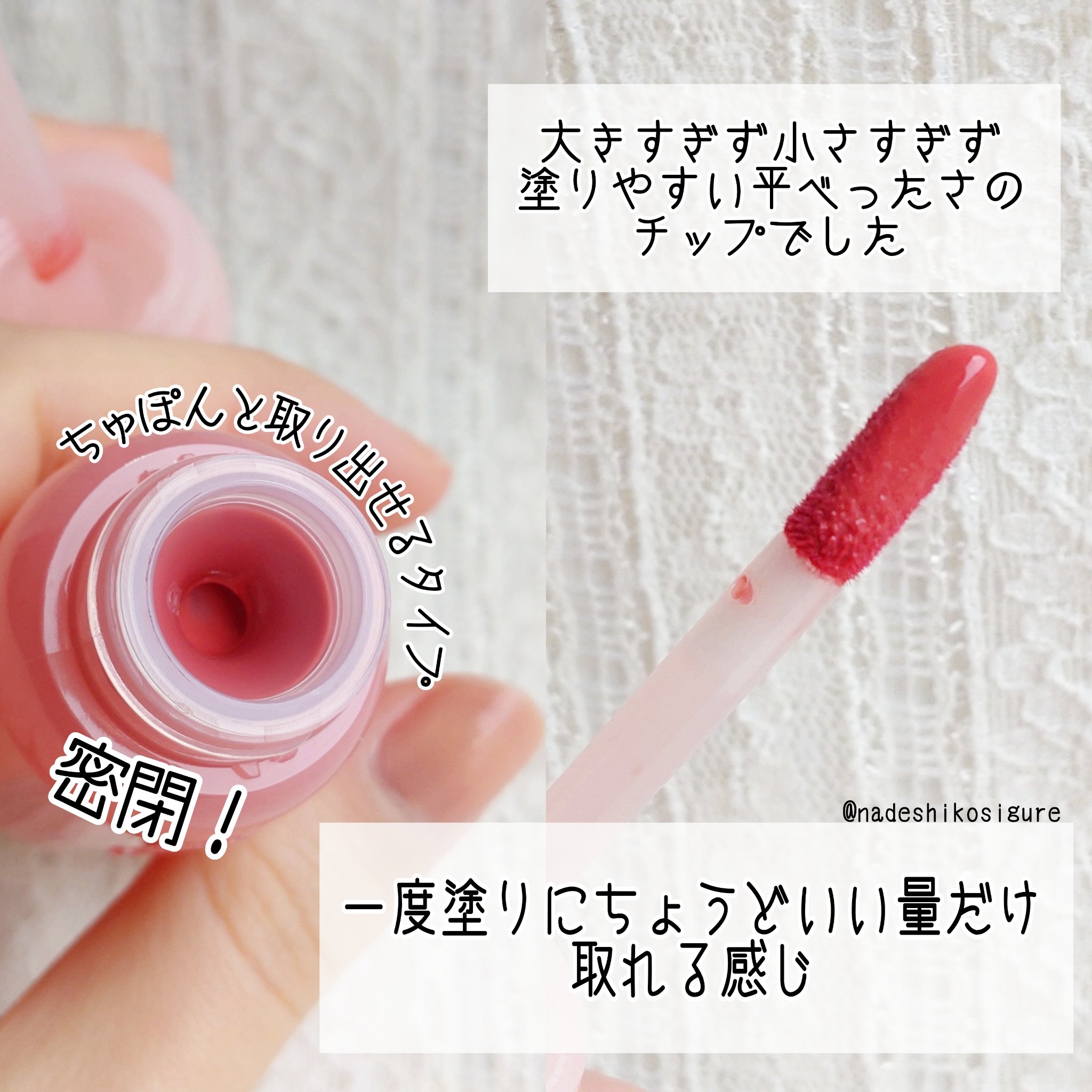 ジューシーデューイグロウティント/dasique/リップティントを使ったクチコミ（3枚目）