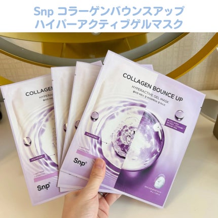 コレクトセラムリアルショット/SNP/美容液を使ったクチコミ(4枚目)