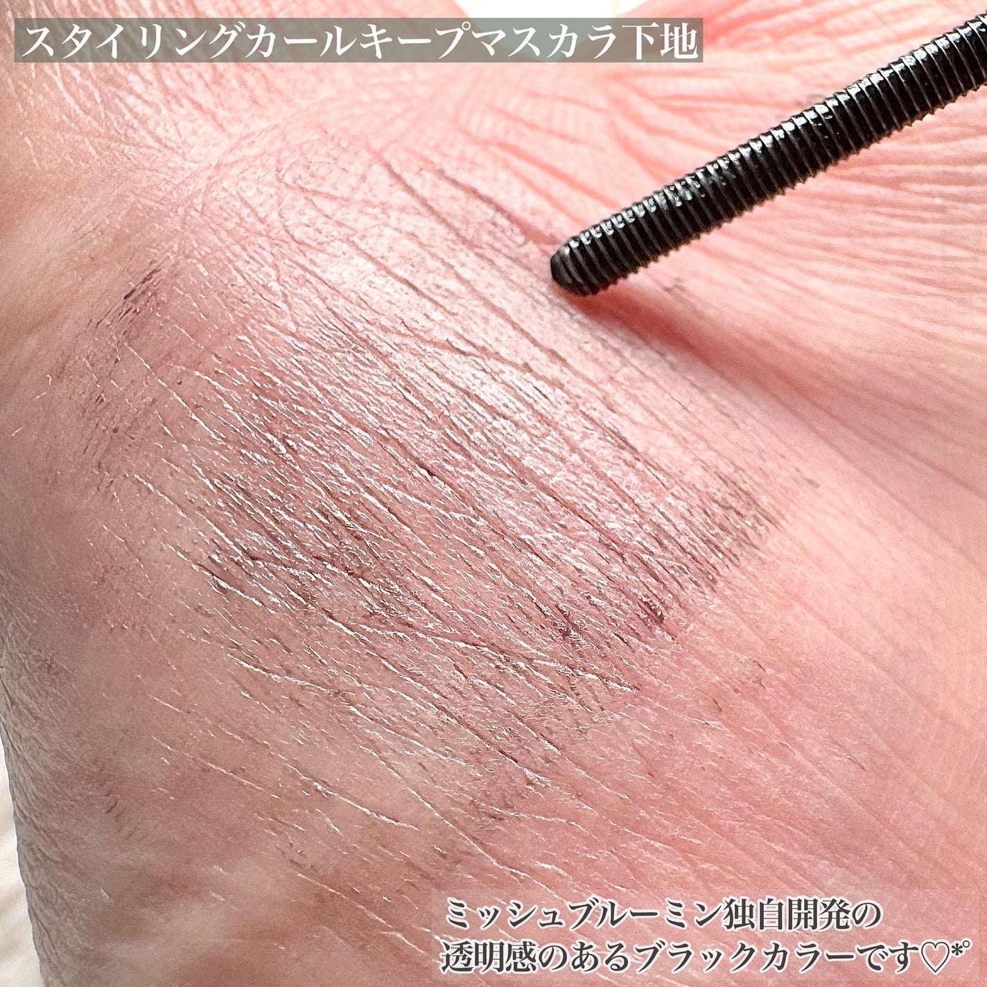 ミッシュブルーミン アイラッシュ インフィニティライン/ミッシュブルーミン/つけまつげを使ったクチコミ(5枚目)