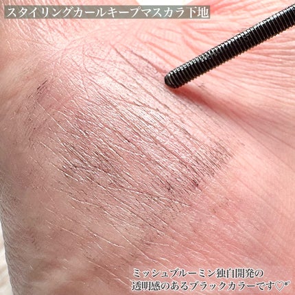 ミッシュブルーミン アイラッシュ インフィニティライン/ミッシュブルーミン/つけまつげを使ったクチコミ(5枚目)