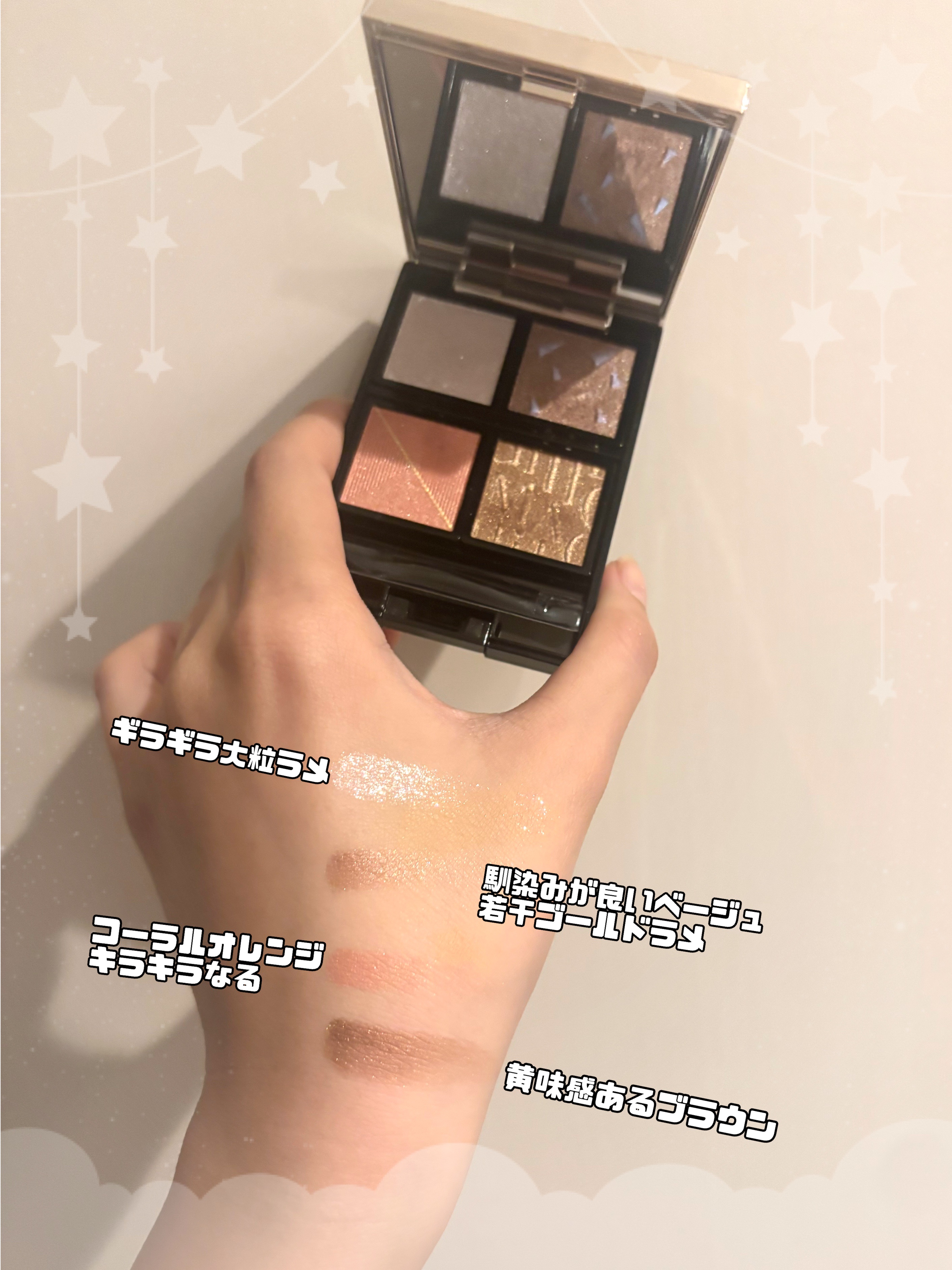 ドラマティックアイカラー (パウダー)/(クリーム)/マキアージュ/アイシャドウパレットを使ったクチコミ（2枚目）