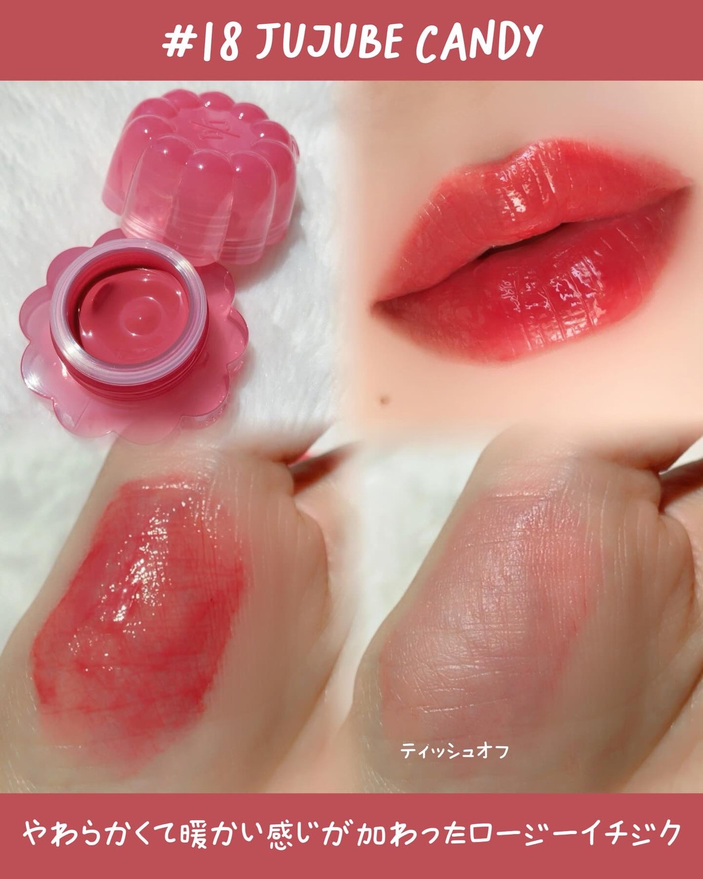 チューインググロウポット/dasique/口紅を使ったクチコミ(4枚目)