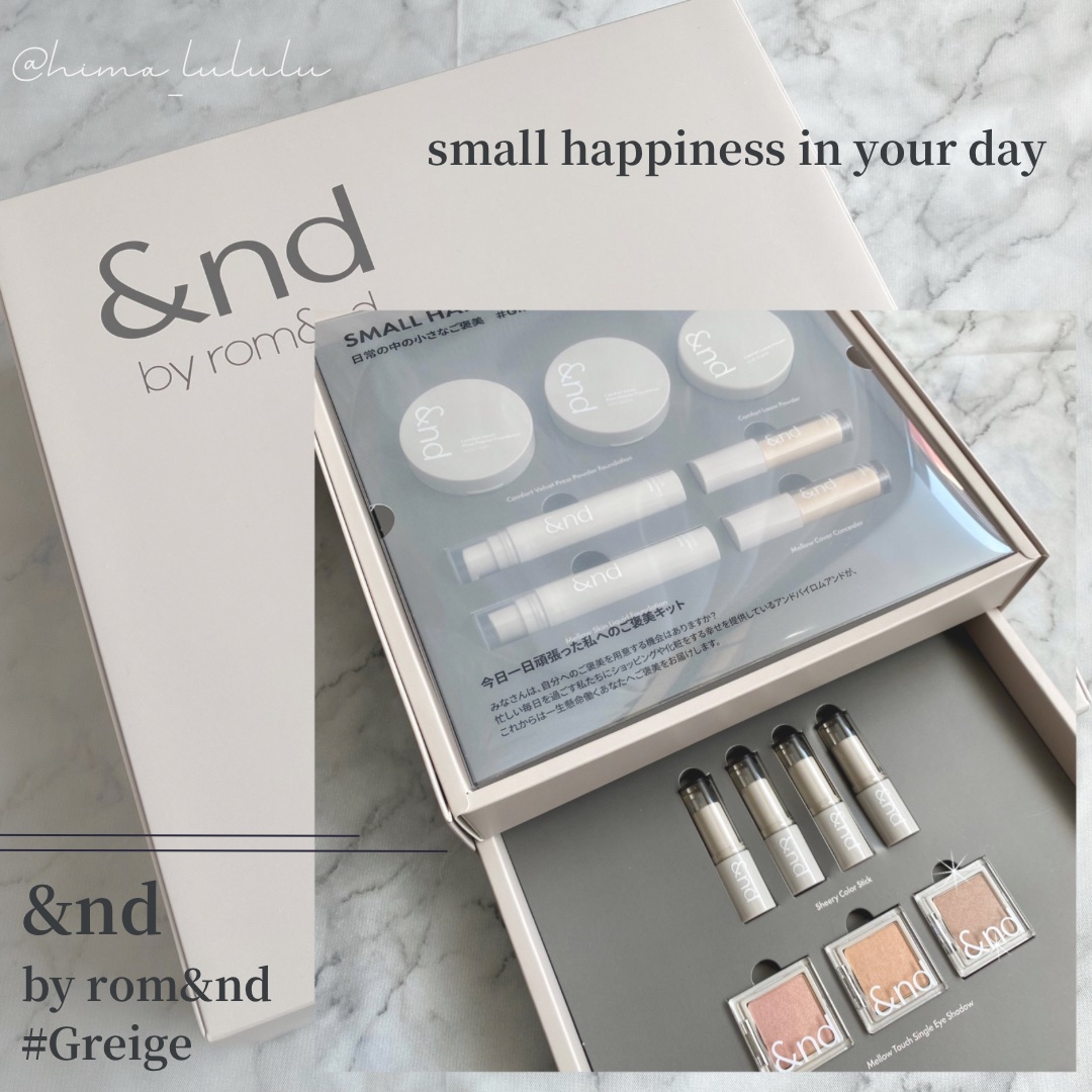 メロウスキンリキッドファンデーション/&nd by rom&nd/リキッドファンデーションを使ったクチコミ（1枚目）