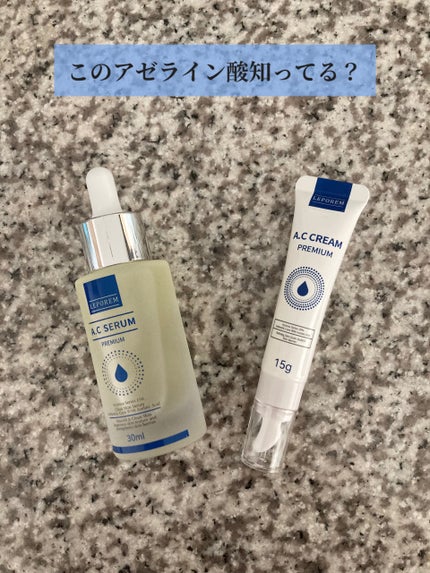 ACクリーム/LEPOREM/フェイスクリームを使ったクチコミ(1枚目)