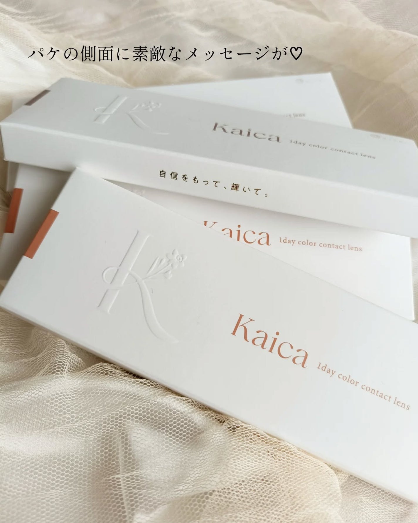 Kaica 1day/Kaica/ワンデー(1DAY)カラコンを使ったクチコミ(5枚目)