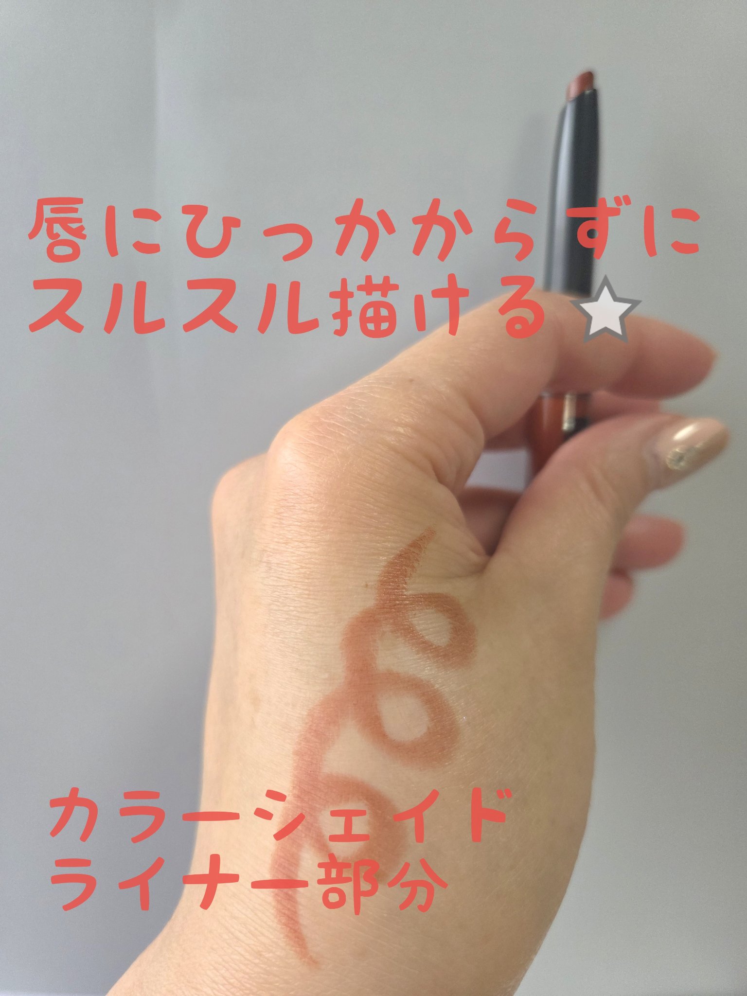 ラウンドオーバーリップメイカー/KATE/リップグロスを使ったクチコミ（3枚目）