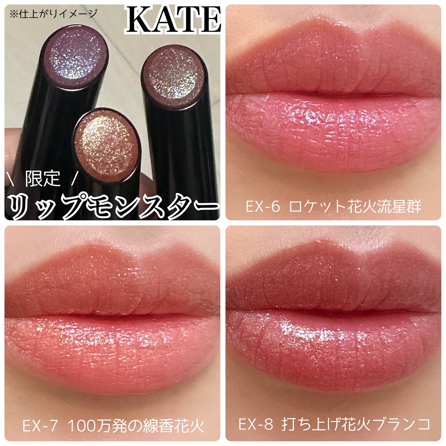 ケイト リップモンスター/KATE/口紅を使ったクチコミ（1枚目）