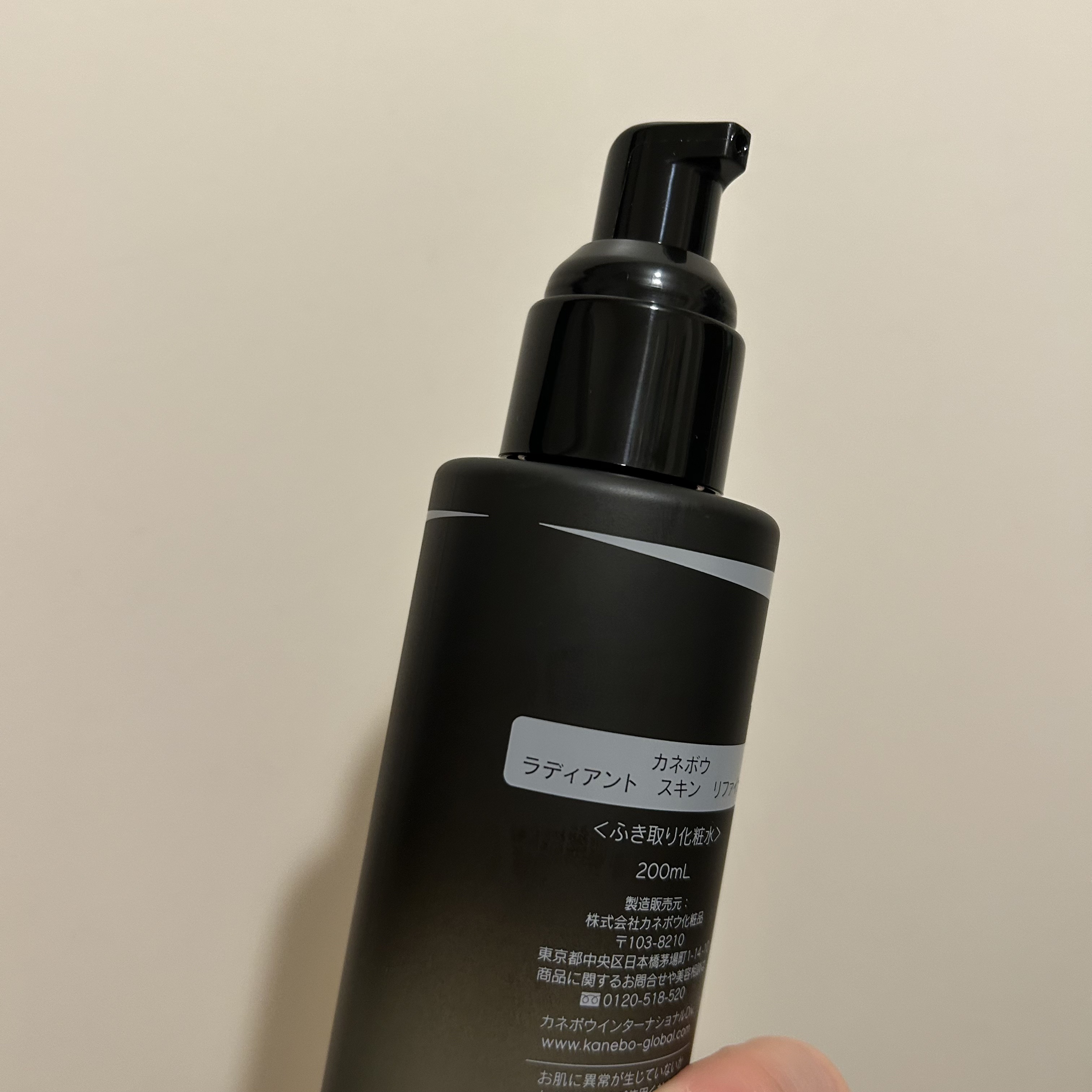 ラディアント　スキン　リファイナー/KANEBO/化粧水を使ったクチコミ（2枚目）