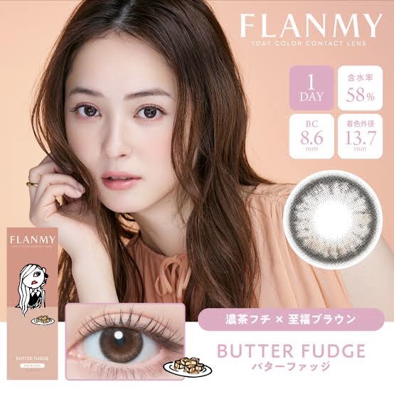 FLANMY 1day バターファッジ/FLANMY/ワンデー（１DAY）カラコンを使ったクチコミ（1枚目）
