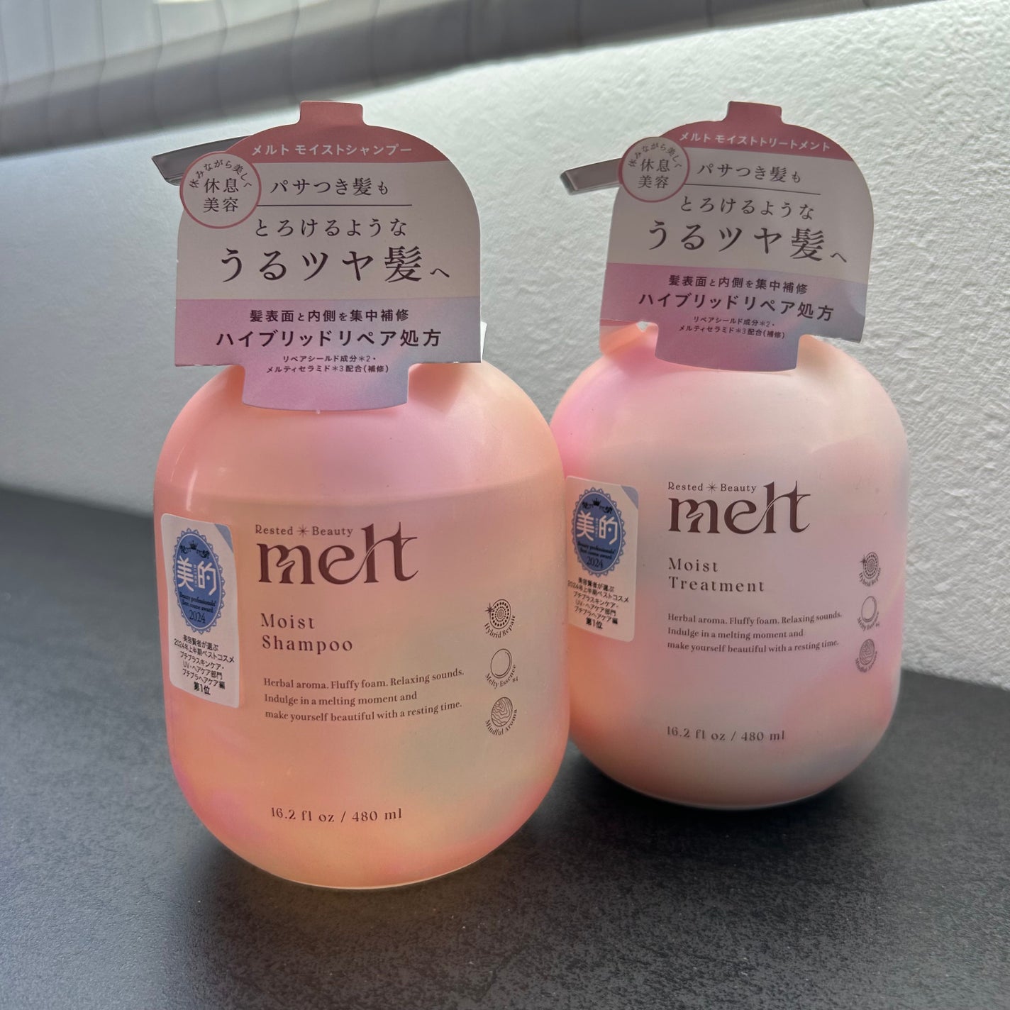 メルト モイストシャンプー/トリートメント/melt/市販シャンプーを使ったクチコミ(1枚目)