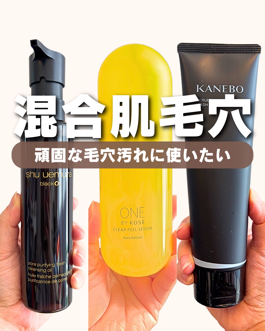 カネボウ　セラム　ウォッシュ　メイク落とし　クリーム　特製サイズ　試供品 カネボウ エンリッチド オフ クリーム ⁄ KANEBO(クレンジングクリーム