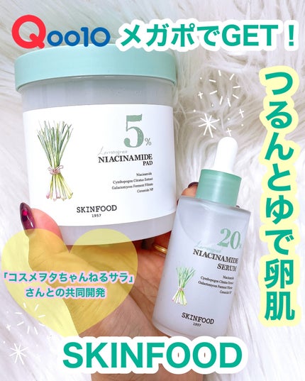 ナイアシンアミド5%パッド/SKINFOOD/その他スキンケアを使ったクチコミ(1枚目)