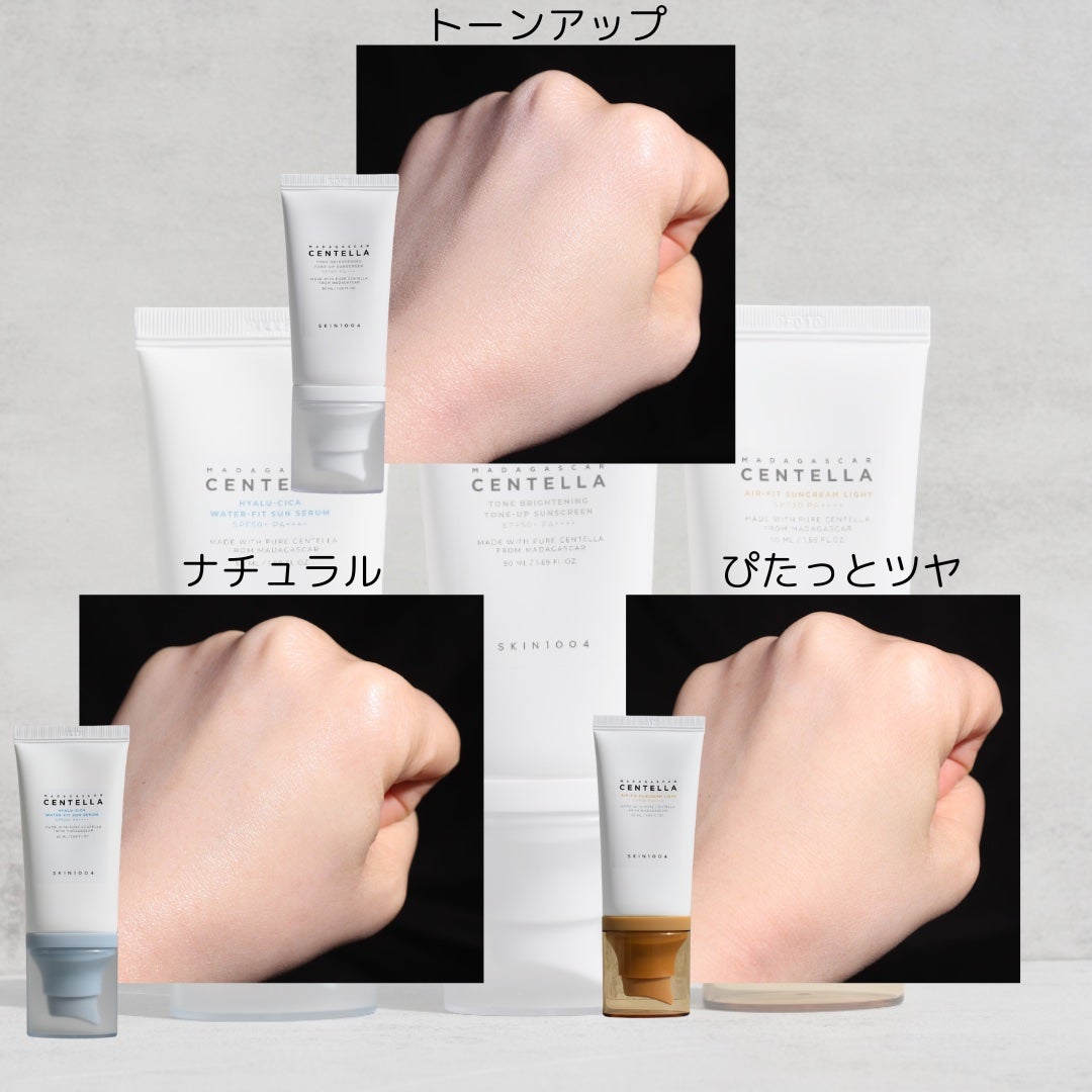 ヒアルーシカ ウォーターフィット サンセラム/SKIN1004/日焼け止めローションを使ったクチコミ(6枚目)