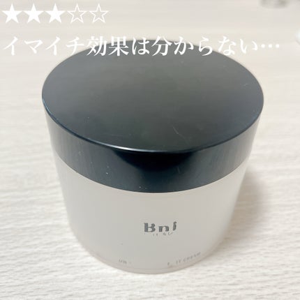 BnDアンダーアームクリーム(ボディクリーム)/BnD/デリケートゾーンケアを使ったクチコミ(1枚目)