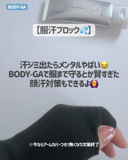 もかちゃん on LIPS 「\GW後半戦、スタートダッシュ✨/かく前に仕込む✨
外でも涼し..」(5枚目)