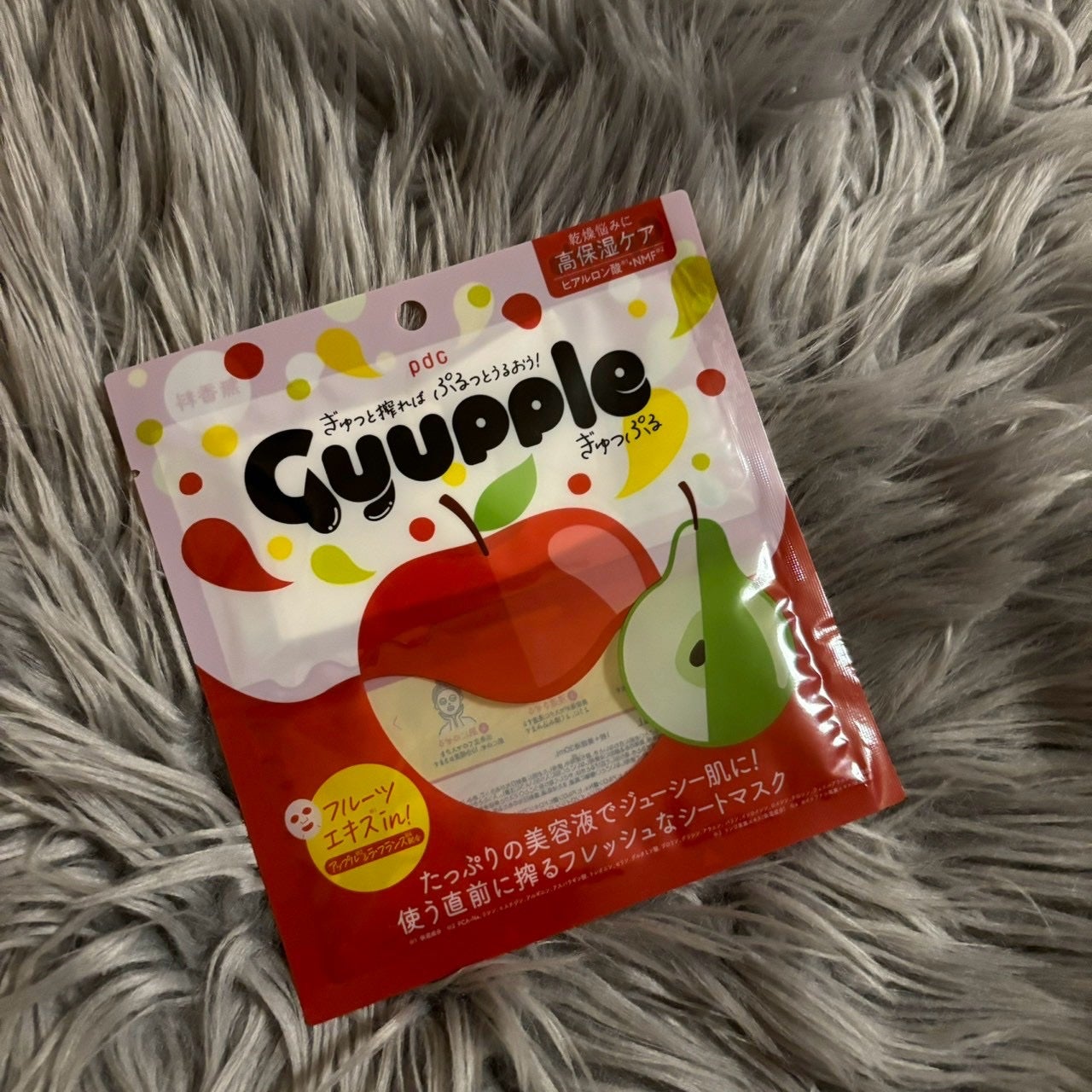 ぎゅっぷる エッセンスマスク A&L/pdc/シートマスク・パックを使ったクチコミ(1枚目)