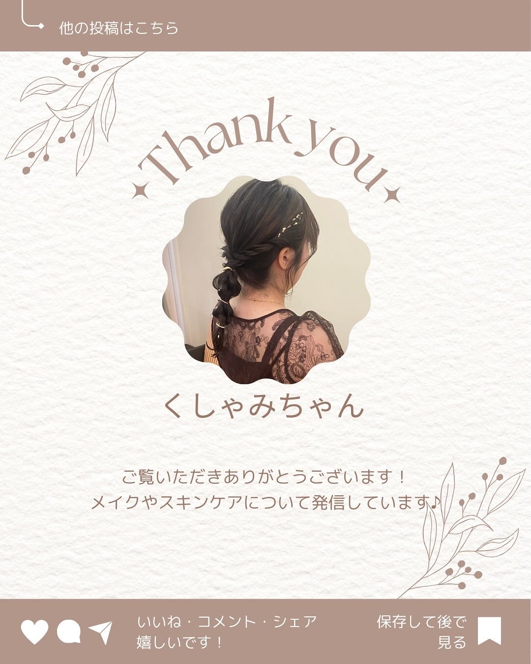 紫外線予報 さらさらUVジェルF/紫外線予報/日焼け止めジェルを使ったクチコミ(3枚目)