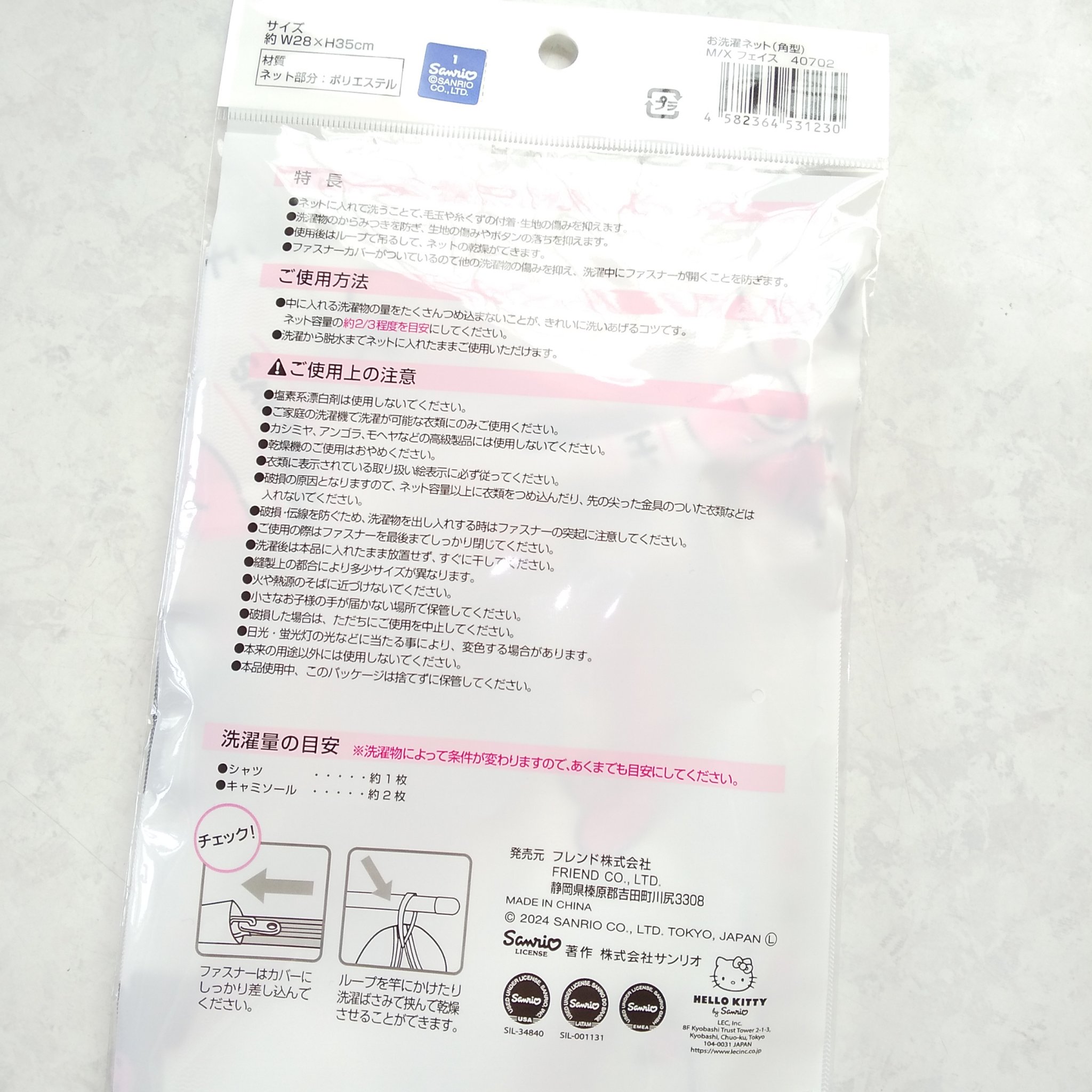 ランドリーネット/DAISO/その他を使ったクチコミ（3枚目）