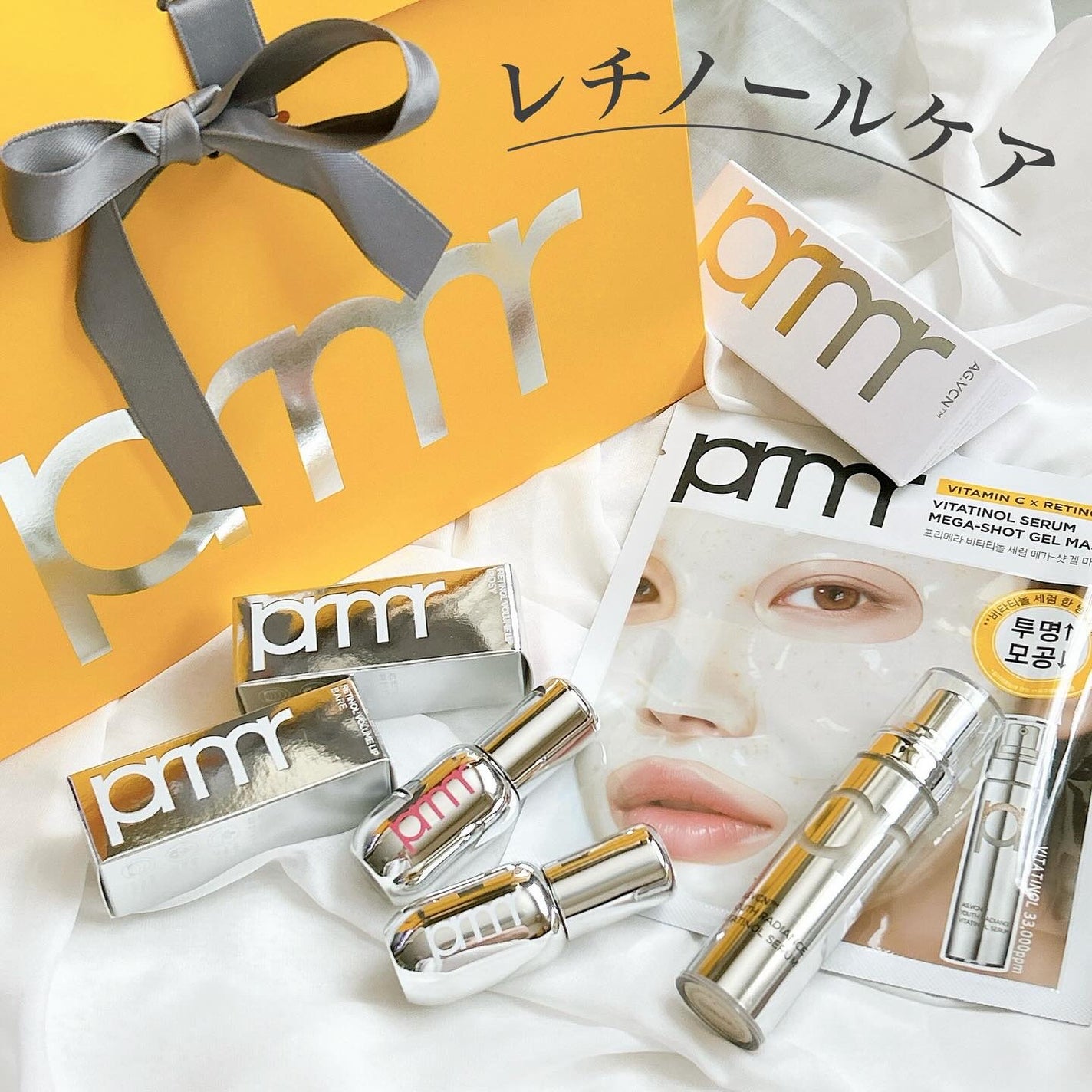 ユース ラディアンス ビタチノール セラム/primera/美容液を使ったクチコミ(1枚目)