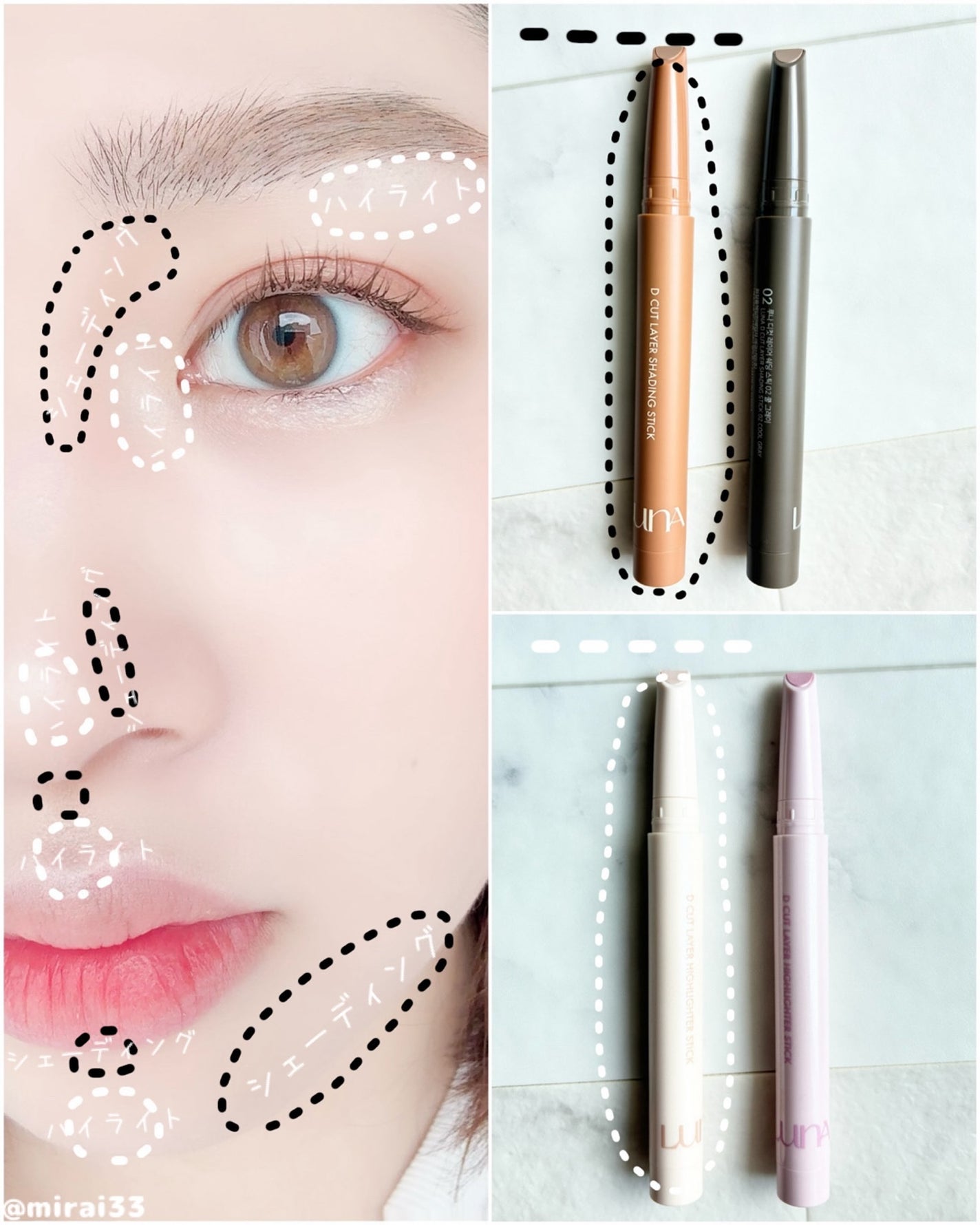 Dカットレイヤーシェーディングスティック/LUNA/シェーディングを使ったクチコミ(4枚目)