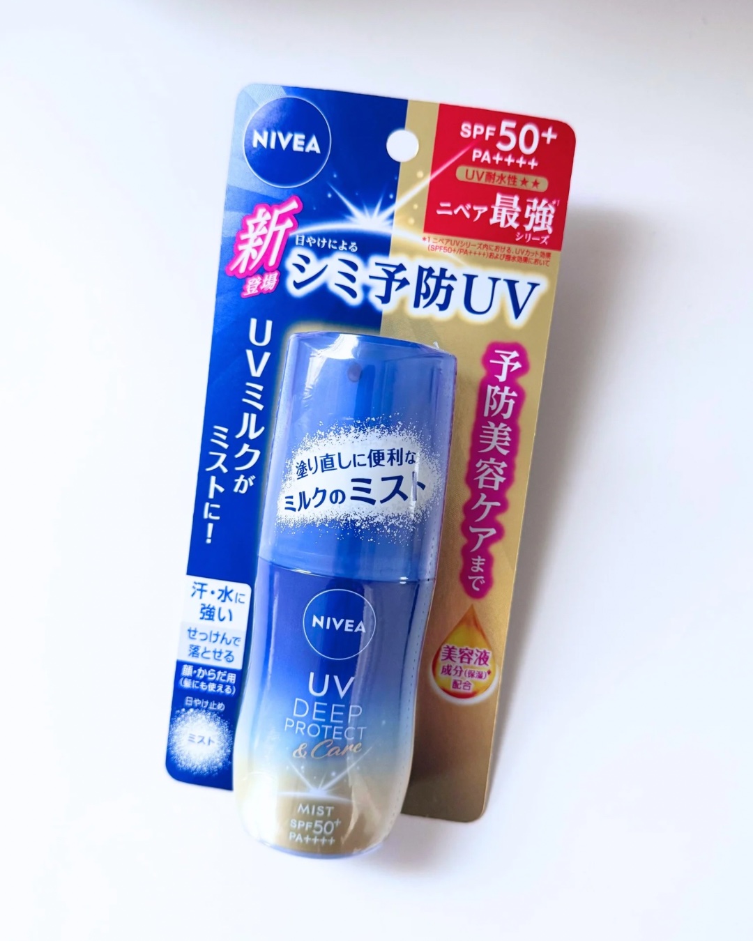 ニベアUV ディーププロテクト＆ケア ミルクミスト/ニベア/日焼け止めミスト・スプレーを使ったクチコミ（3枚目）