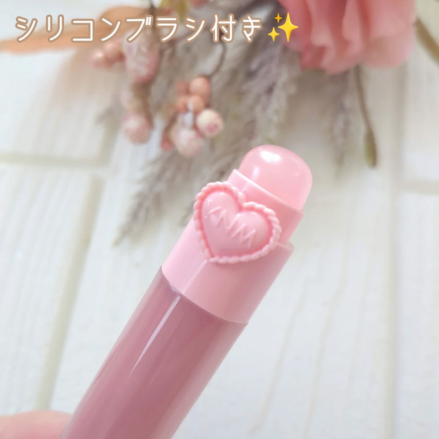 ハートゼリングティント/YNM/リップティントを使ったクチコミ（2枚目）