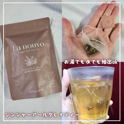 リキッドミール/La nouvo/その他プロテインを使ったクチコミ(2枚目)