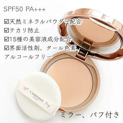 マシュマロフィニッシュパウダー/キャンメイク/プレストパウダーを使ったクチコミ(2枚目)