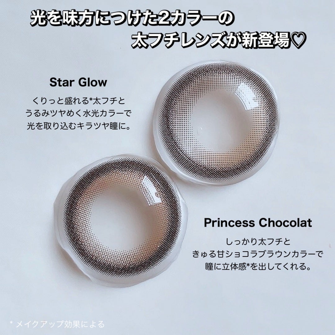 melady 1day/melady/ワンデー(1DAY)カラコンを使ったクチコミ(2枚目)