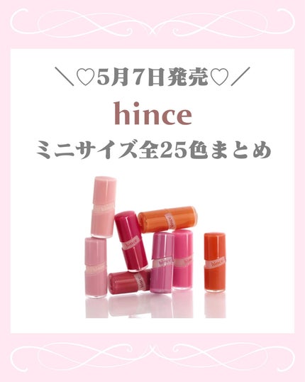 mð on LIPS ããããµã€ãºçºå£²â¡ïŒããã°ãã¯ïŒmðã§ãïŒä»æ¥ã¯ãã³ã¹ã®ããã..ãïŒ1æç®ïŒ