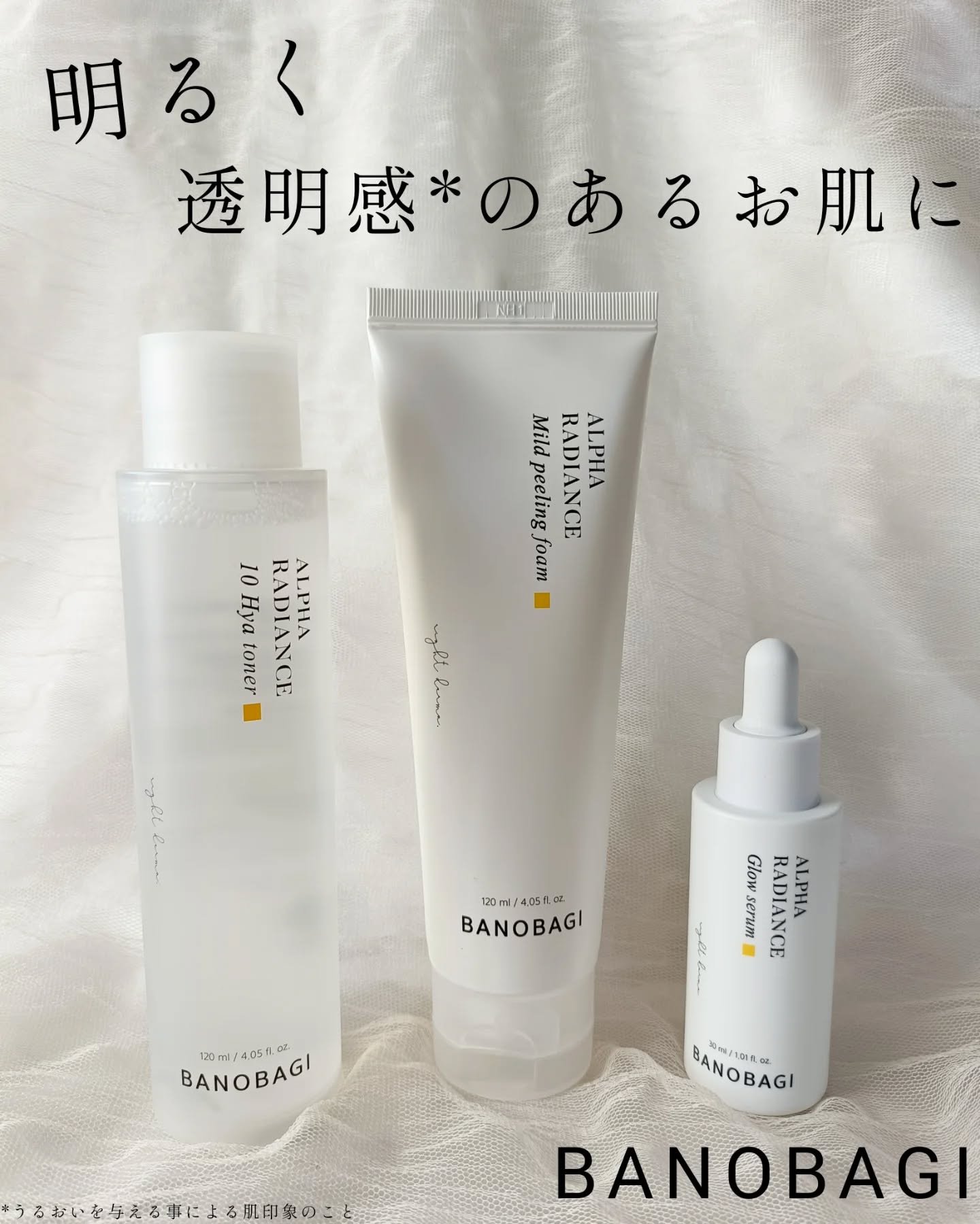 アルファラディアンスマイルド ピーリングフォーム/BANOBAGI/クレンジングを使ったクチコミ（1枚目）