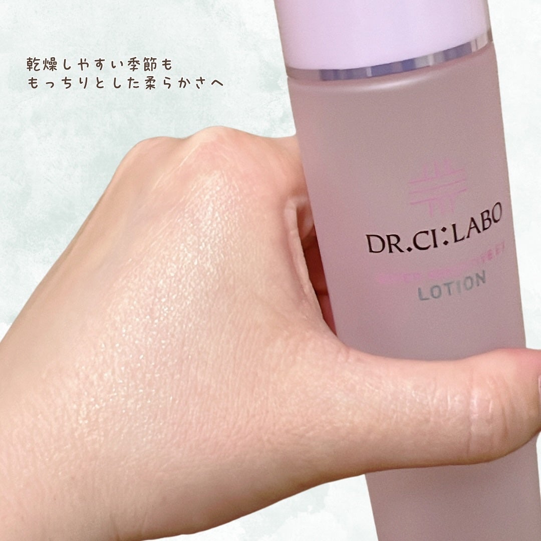 薬用ローション センシティブEX/ドクターシーラボⓇ/化粧水を使ったクチコミ(4枚目)