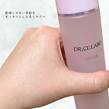 薬用ローション センシティブEX/ドクターシーラボⓇ/化粧水を使ったクチコミ(4枚目)