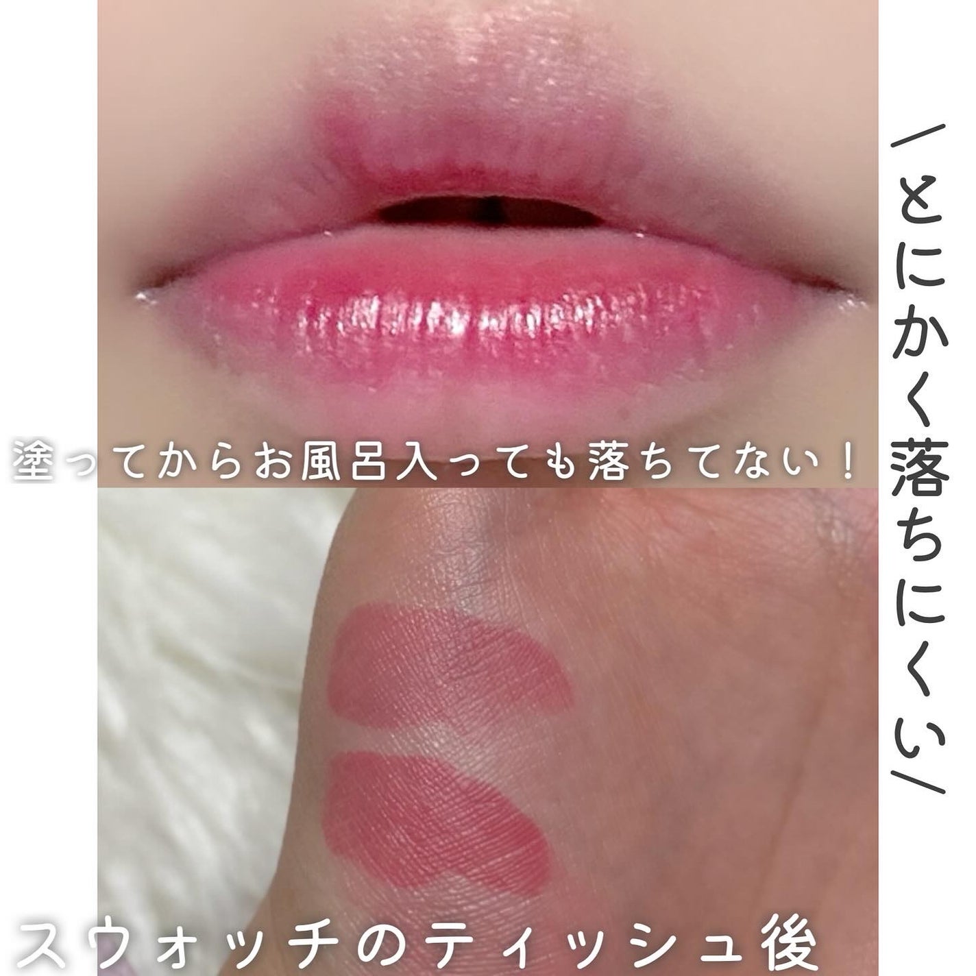 Soak Tattoo Tint/フォレンコス/リップグロスを使ったクチコミ(5枚目)