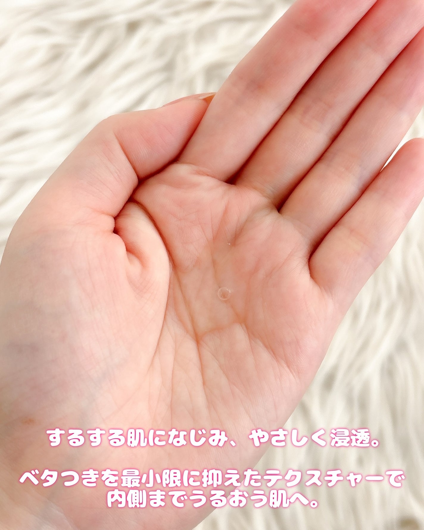 薬用ローション センシティブEX/ドクターシーラボⓇ/化粧水を使ったクチコミ(5枚目)