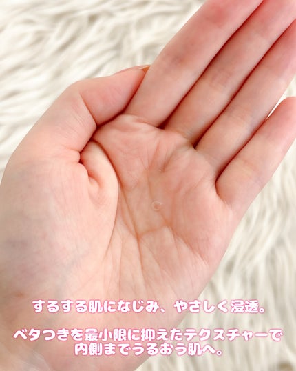 薬用ローション センシティブEX/ドクターシーラボⓇ/化粧水を使ったクチコミ(5枚目)