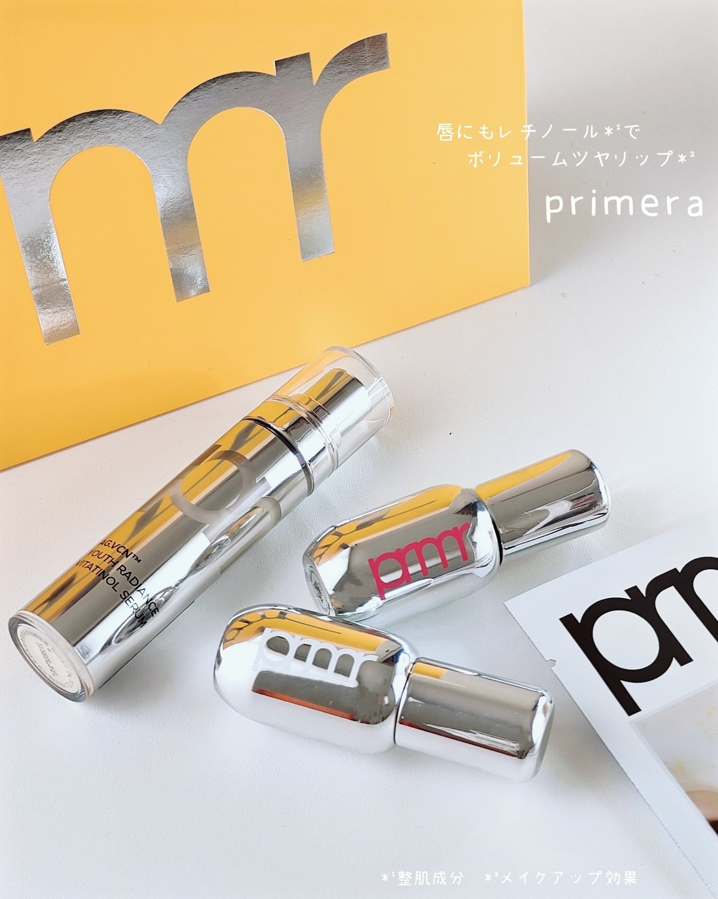 ユース ラディアンス ビタチノール セラム/primera/美容液を使ったクチコミ(1枚目)