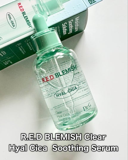 レッドブレミッシュ クリアスージングクリーム/Dr.G/フェイスクリームを使ったクチコミ(2枚目)