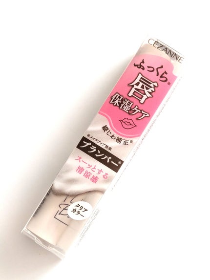 トリートメントリップバーム/CEZANNE/口紅・グロス・リップライナー・リップケアを使ったクチコミ(4枚目)