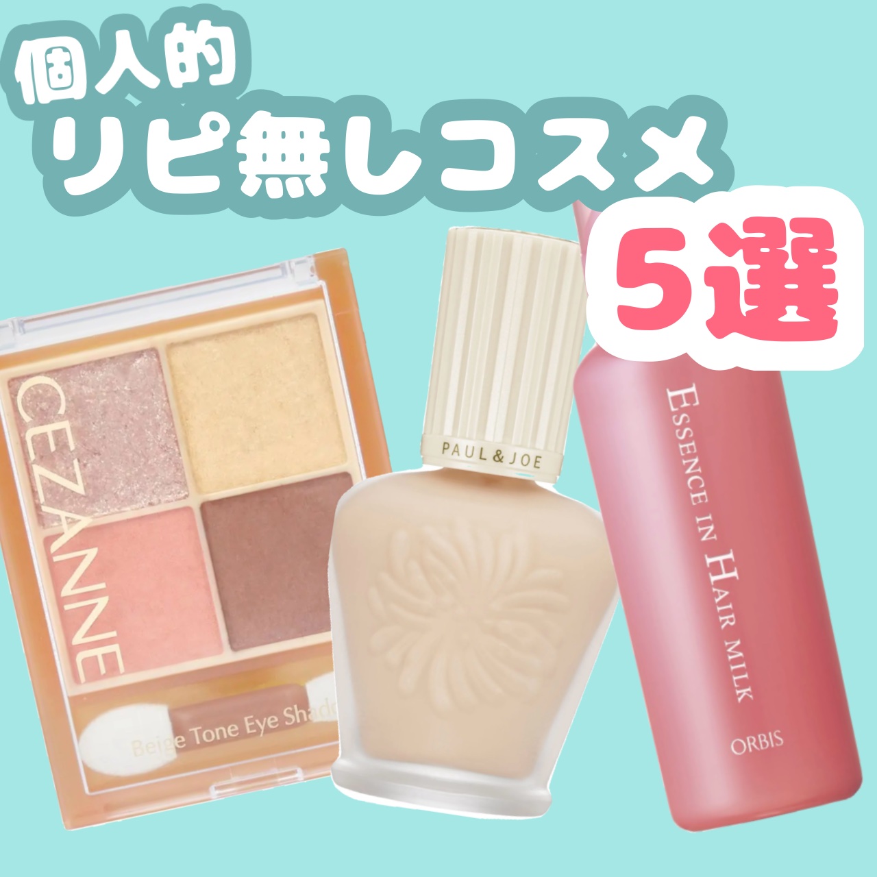 エクセル ネイルポリッシュ N/excel/マニキュアを使ったクチコミ（1枚目）