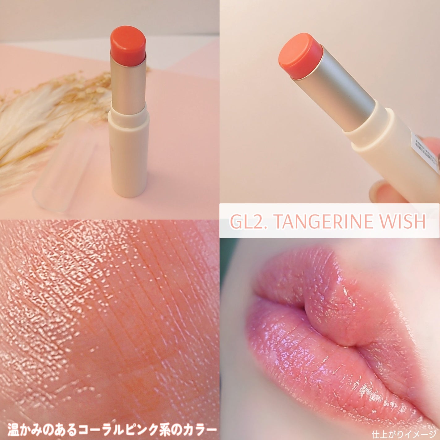 るな フォロバ100♡ on LIPS 「MERZY様のプレキャンに当選して『グロッシーメルティングカ..」(3枚目)