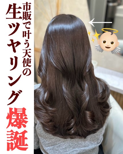 リッチモイスト シャンプー/ヘアトリートメント/キラージュ/市販シャンプーを使ったクチコミ(2枚目)