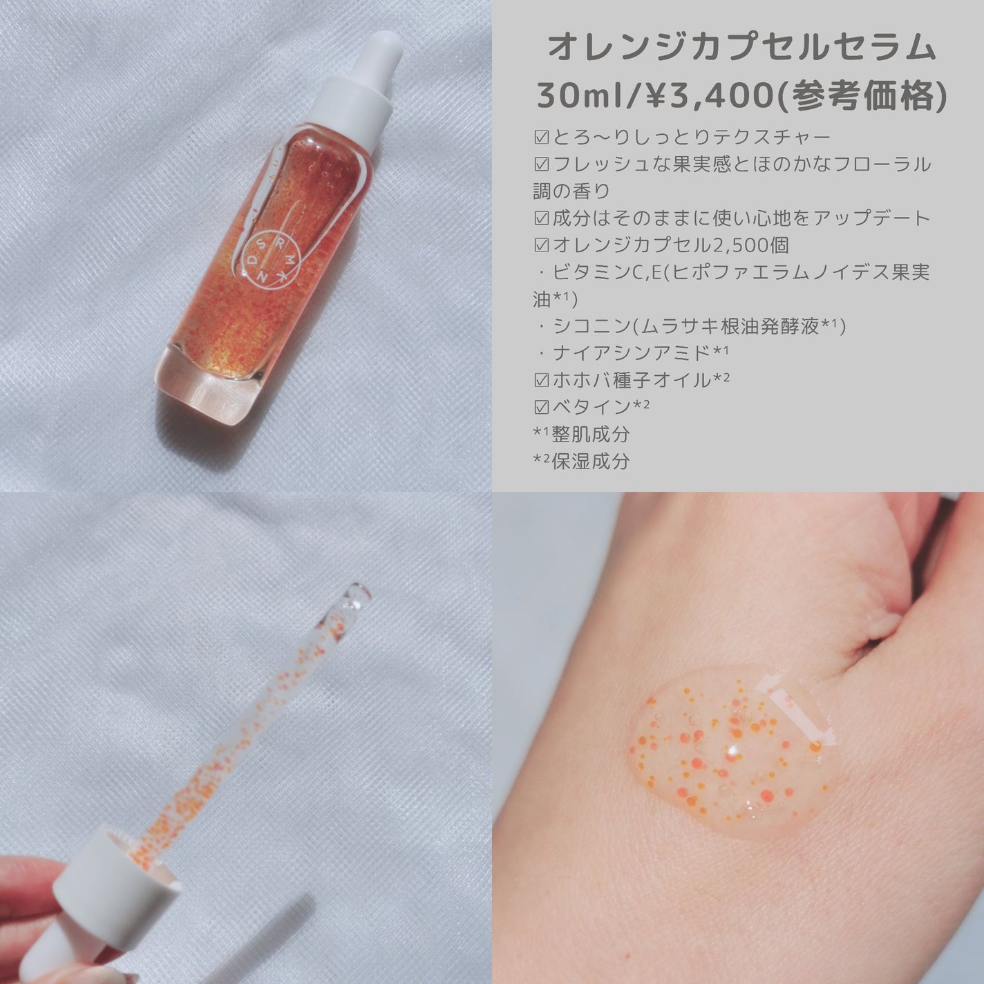 YOUTH&GLOW DROP/SERUMKIND/美容液を使ったクチコミ(2枚目)