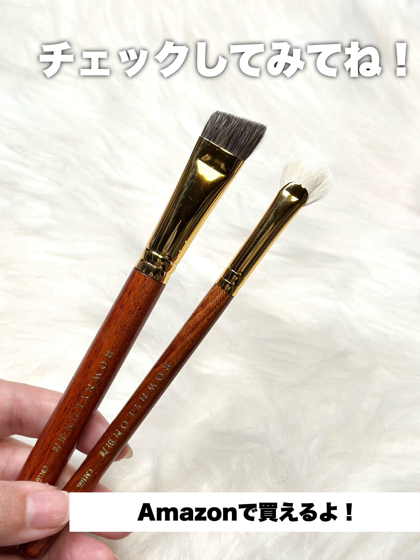 ハイライトブラシ 扇型YM263/Rownyeon/メイクブラシを使ったクチコミ(6枚目)