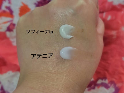 アテニア ミッドナイトモイスチャライザー/アテニア/フェイスクリームを使ったクチコミ(5枚目)